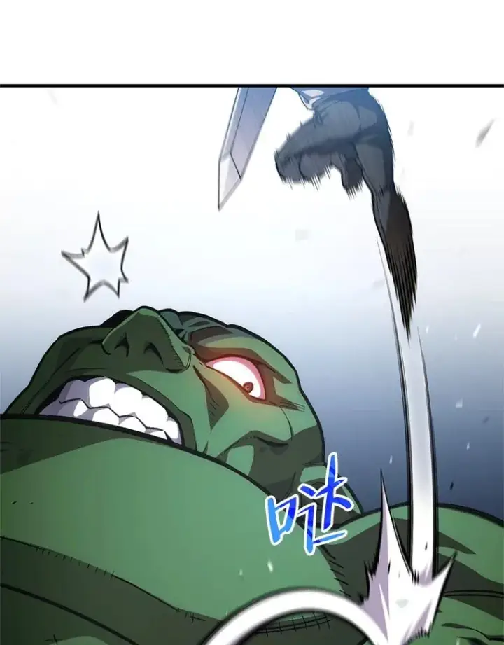 漫画《糟糕的重生》10.抵达迷宫中心第40张图