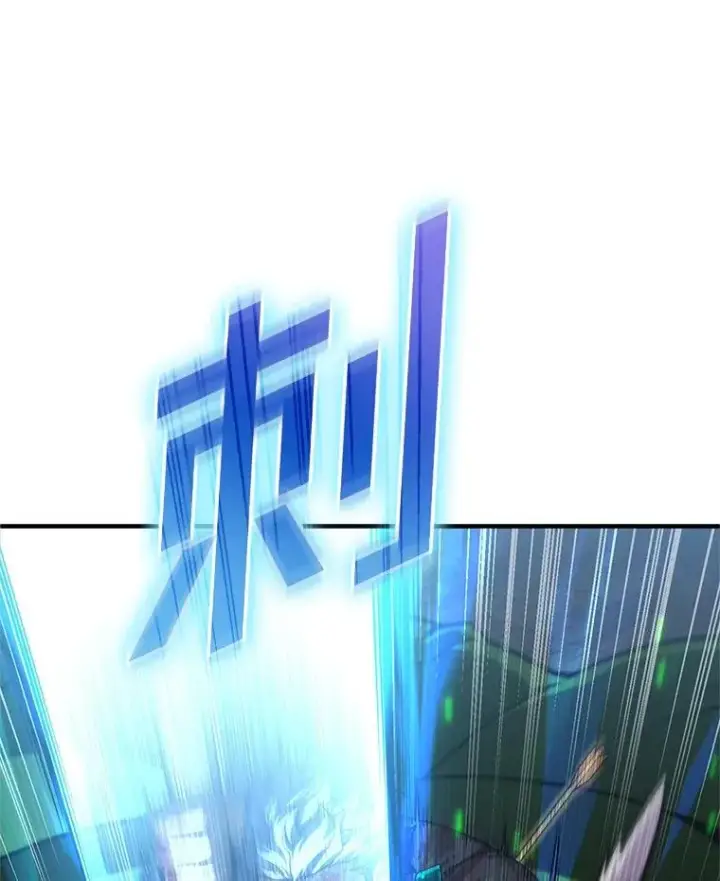 漫画《糟糕的重生》10.抵达迷宫中心第42张图