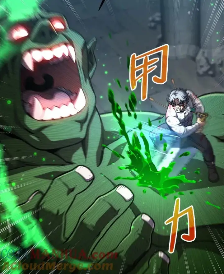 漫画《糟糕的重生》10.抵达迷宫中心第45张图