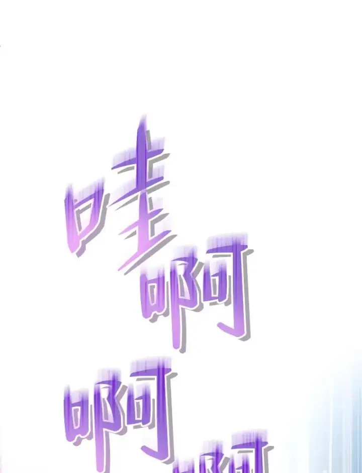 漫画《糟糕的重生》10.抵达迷宫中心第51张图
