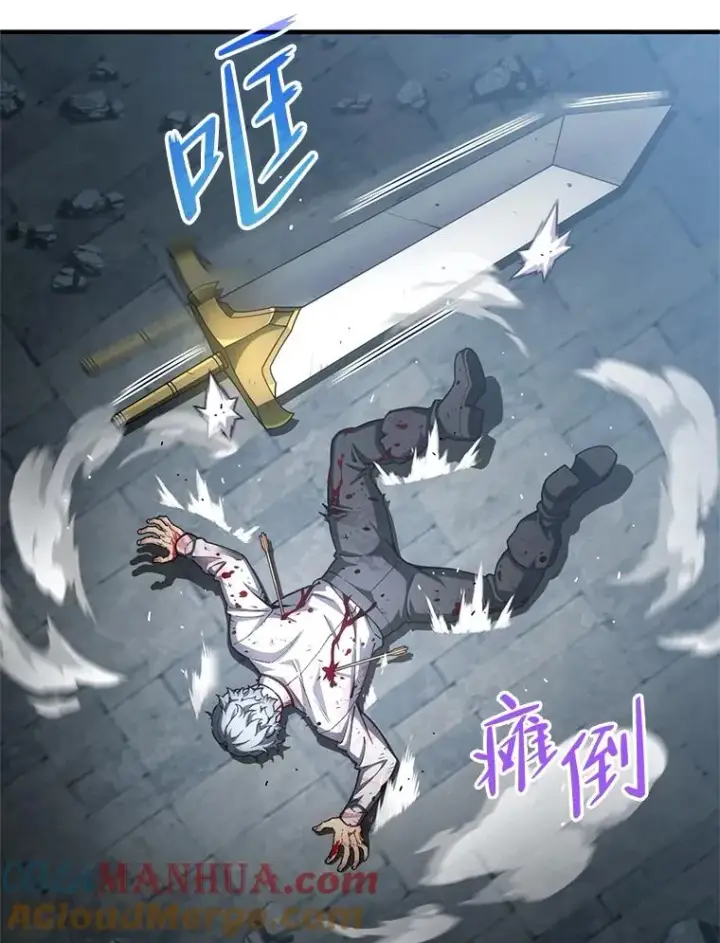 漫画《糟糕的重生》10.抵达迷宫中心第61张图