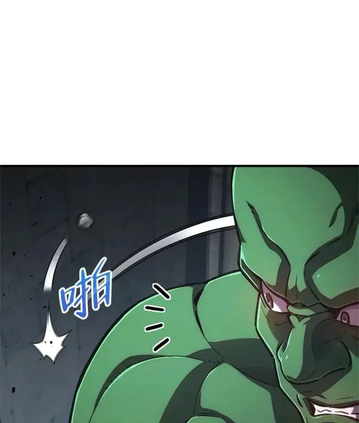漫画《糟糕的重生》10.抵达迷宫中心第70张图