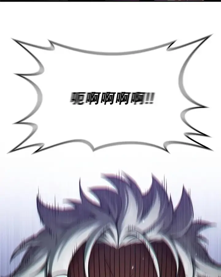 漫画《糟糕的重生》10.抵达迷宫中心第99张图