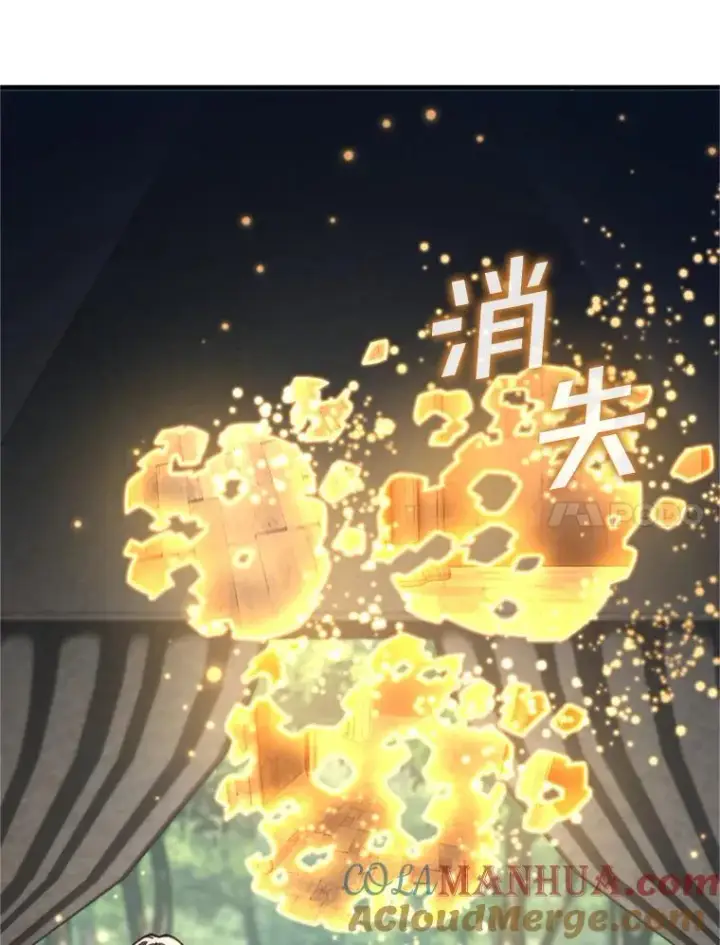 漫画《糟糕的重生》12.血统仪式结束第109张图
