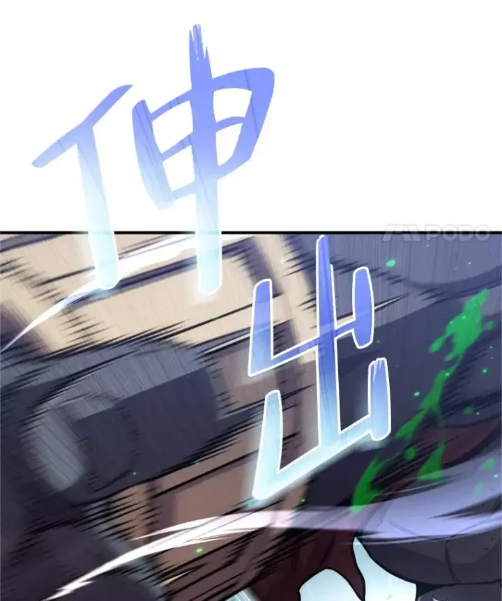 漫画《糟糕的重生》12.血统仪式结束第11张图