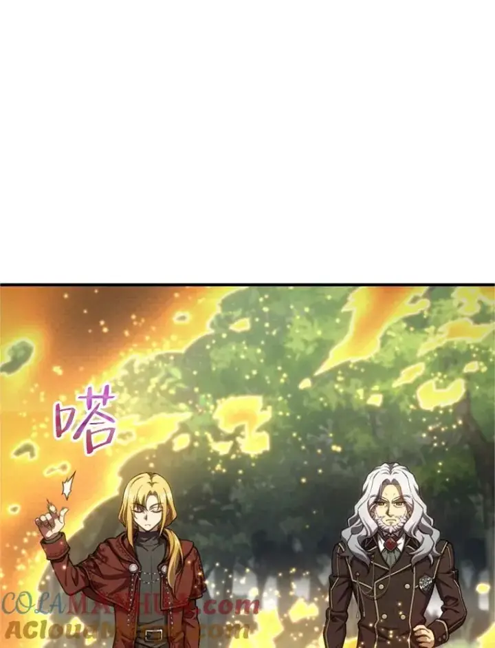 漫画《糟糕的重生》12.血统仪式结束第145张图