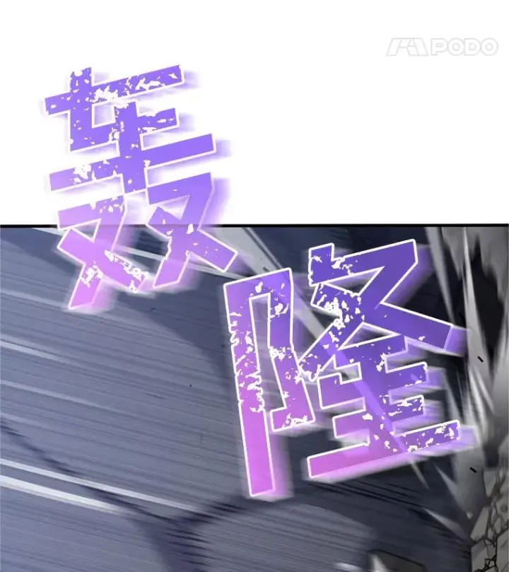 漫画《糟糕的重生》12.血统仪式结束第15张图