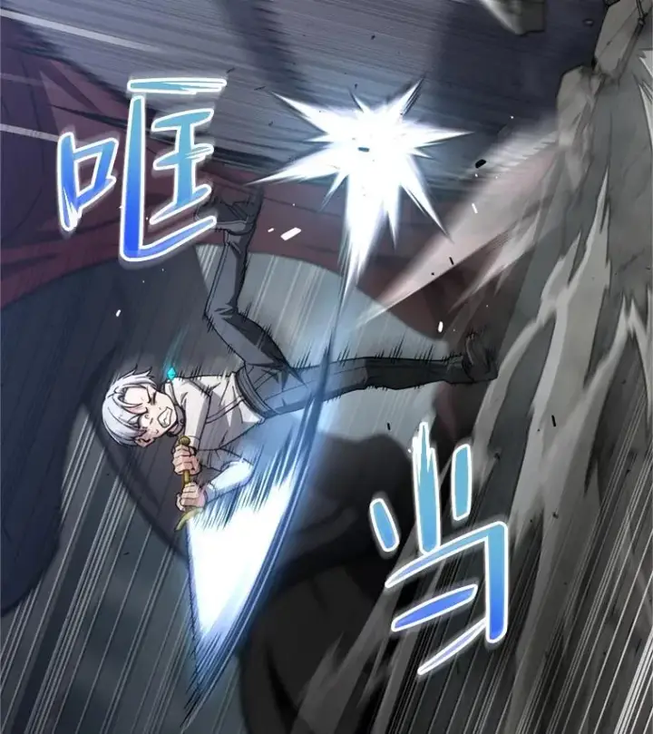 漫画《糟糕的重生》12.血统仪式结束第16张图