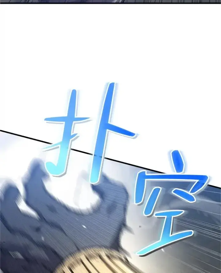 漫画《糟糕的重生》12.血统仪式结束第3张图