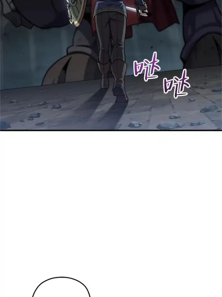 漫画《糟糕的重生》12.血统仪式结束第48张图