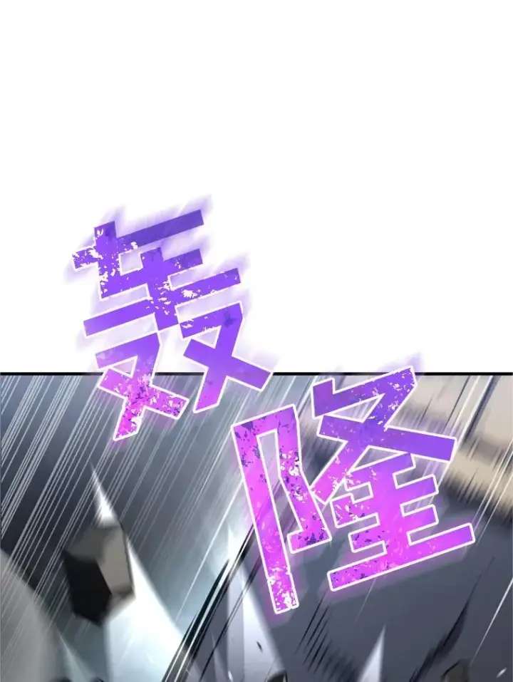 漫画《糟糕的重生》12.血统仪式结束第52张图