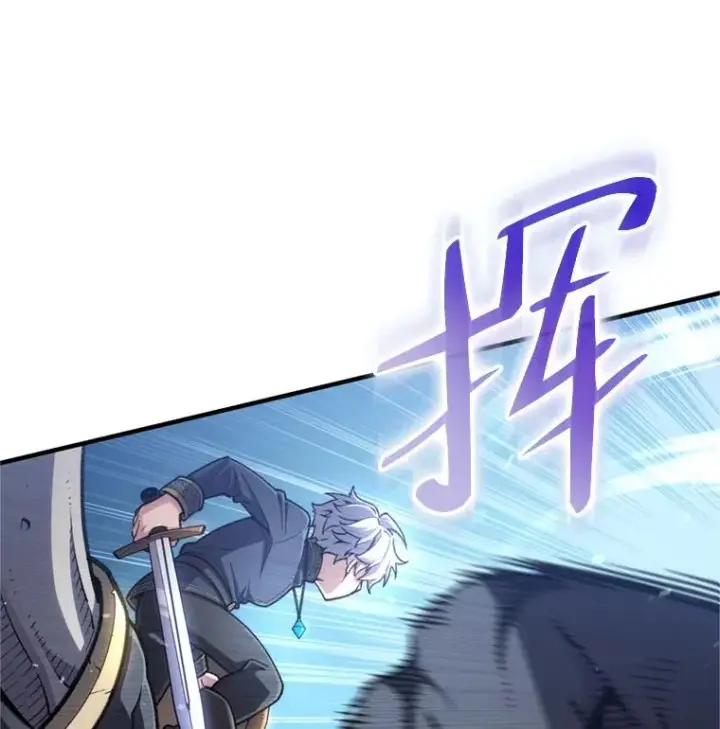 漫画《糟糕的重生》12.血统仪式结束第62张图