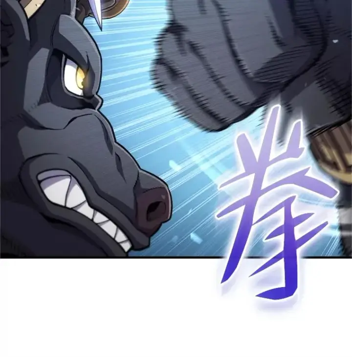 漫画《糟糕的重生》12.血统仪式结束第63张图