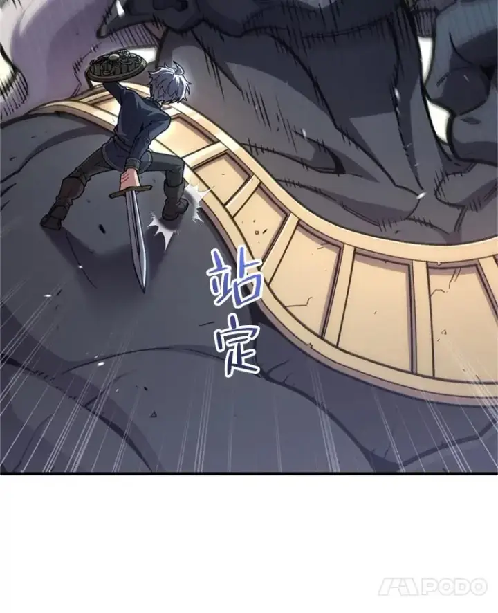 漫画《糟糕的重生》12.血统仪式结束第67张图