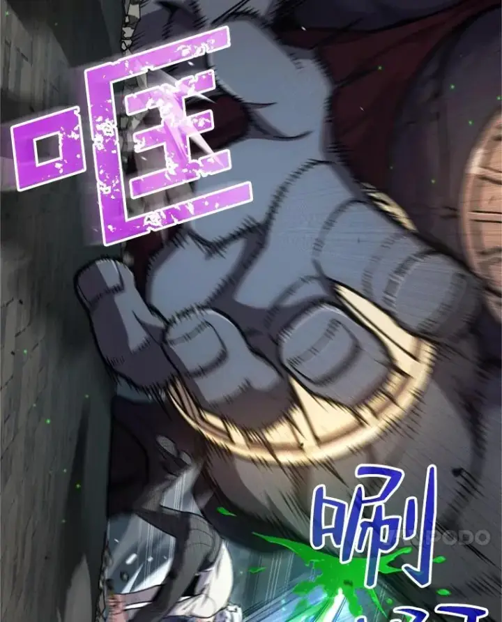 漫画《糟糕的重生》12.血统仪式结束第7张图