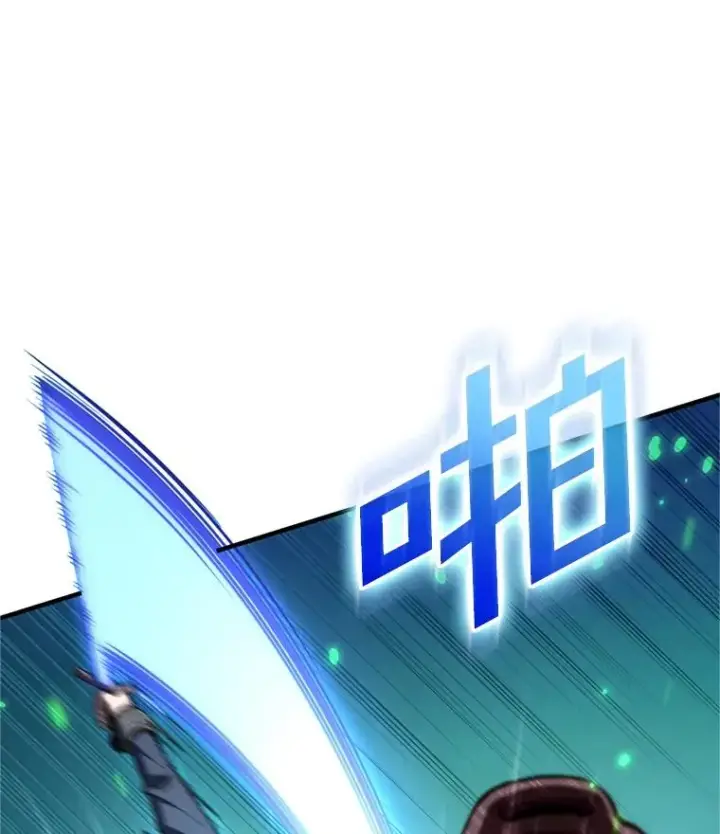 漫画《糟糕的重生》12.血统仪式结束第70张图