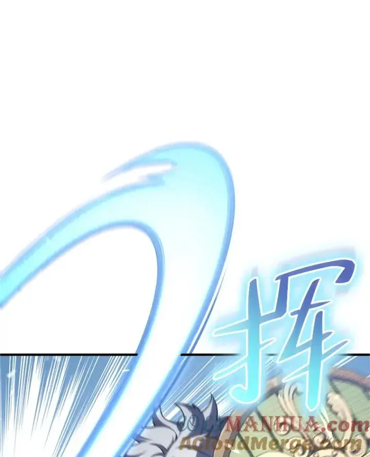 漫画《糟糕的重生》12.血统仪式结束第77张图