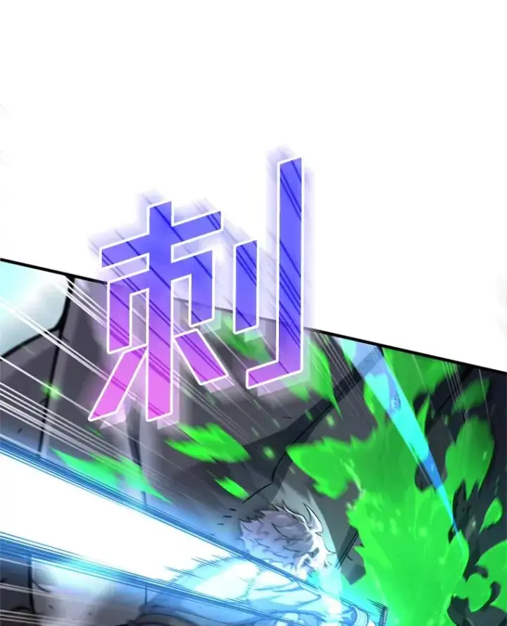 漫画《糟糕的重生》12.血统仪式结束第79张图
