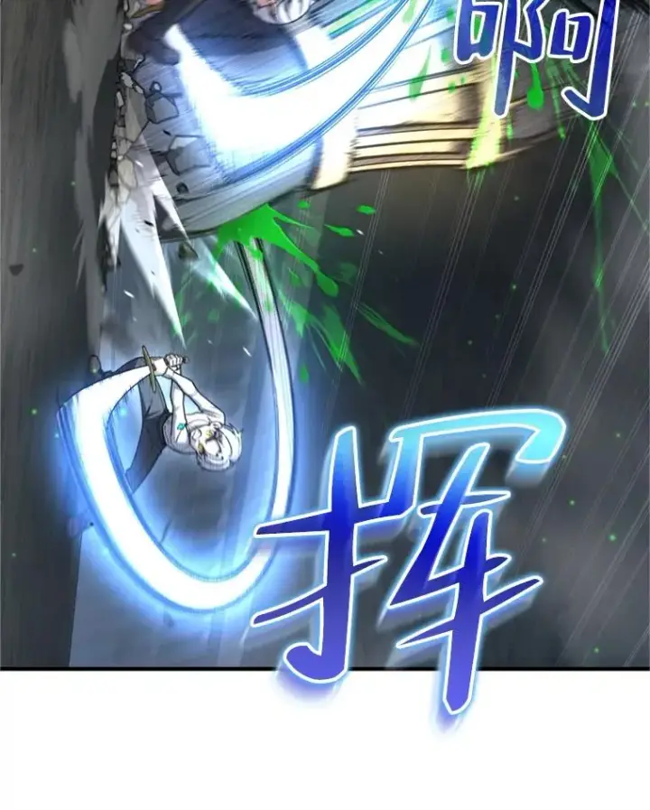 漫画《糟糕的重生》12.血统仪式结束第8张图