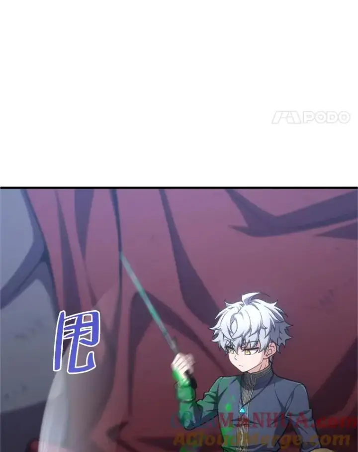 漫画《糟糕的重生》12.血统仪式结束第89张图