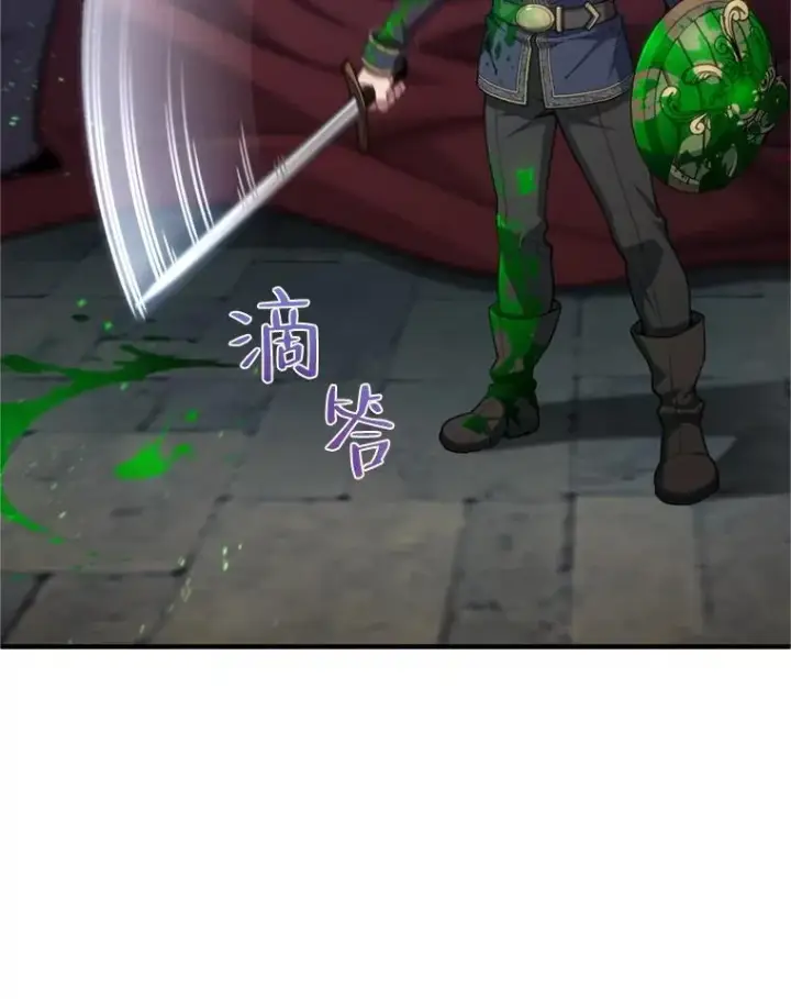 漫画《糟糕的重生》12.血统仪式结束第90张图