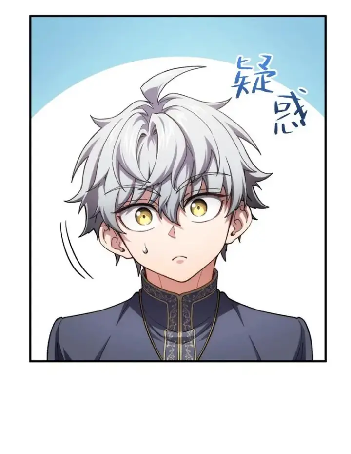 漫画《糟糕的重生》17.家主的提议第115张图