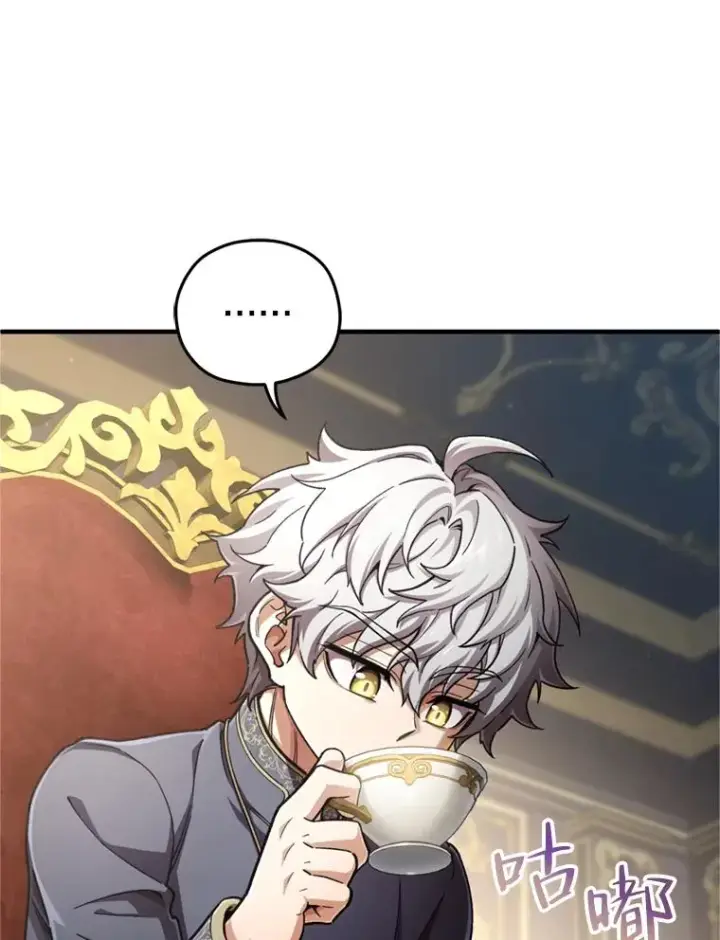 漫画《糟糕的重生》17.家主的提议第20张图