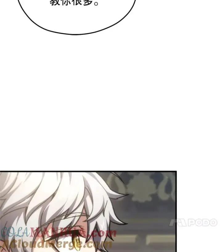 漫画《糟糕的重生》17.家主的提议第29张图