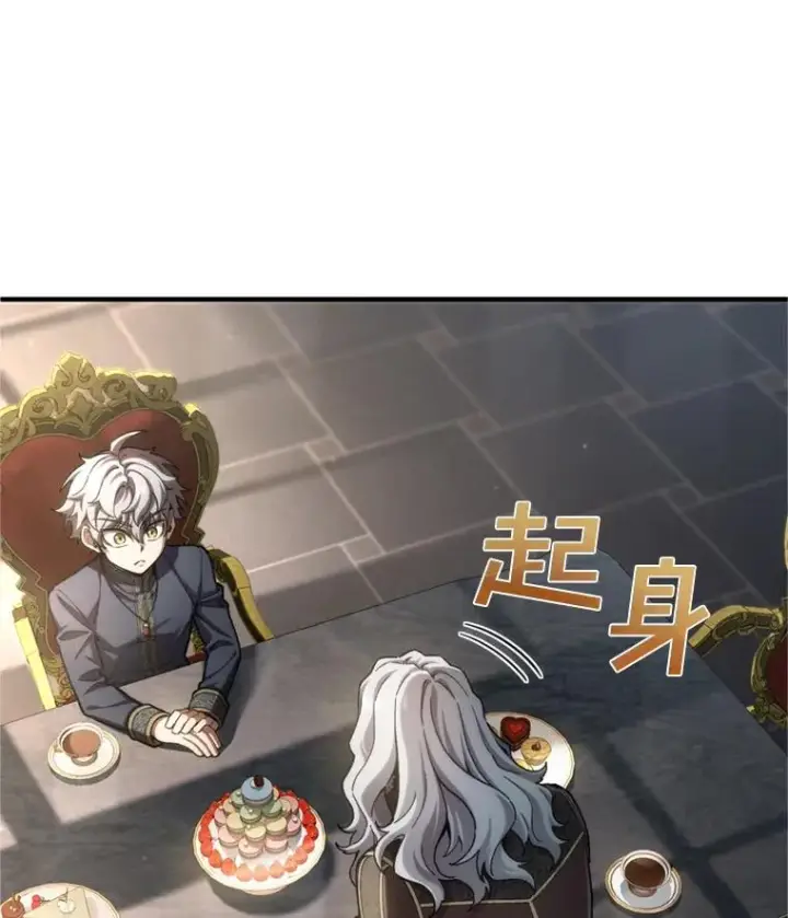 漫画《糟糕的重生》17.家主的提议第7张图