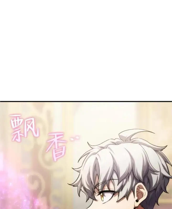 漫画《糟糕的重生》17.家主的提议第78张图