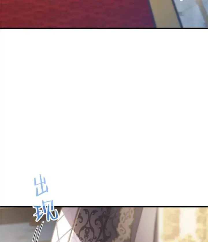 漫画《糟糕的重生》17.家主的提议第86张图