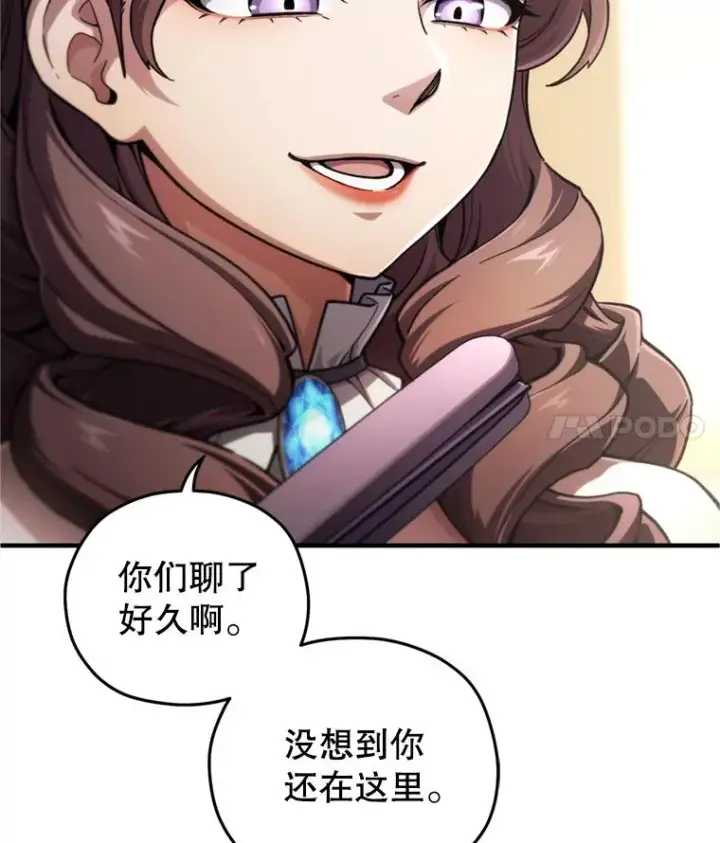 漫画《糟糕的重生》17.家主的提议第98张图