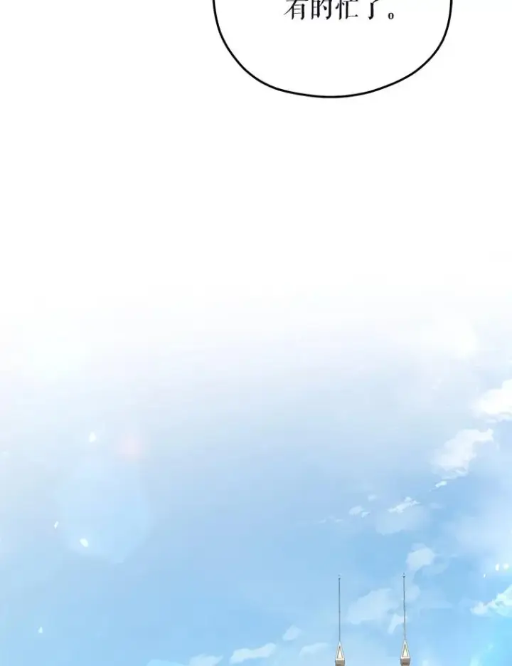 漫画《糟糕的重生》20.风之精灵王第122张图