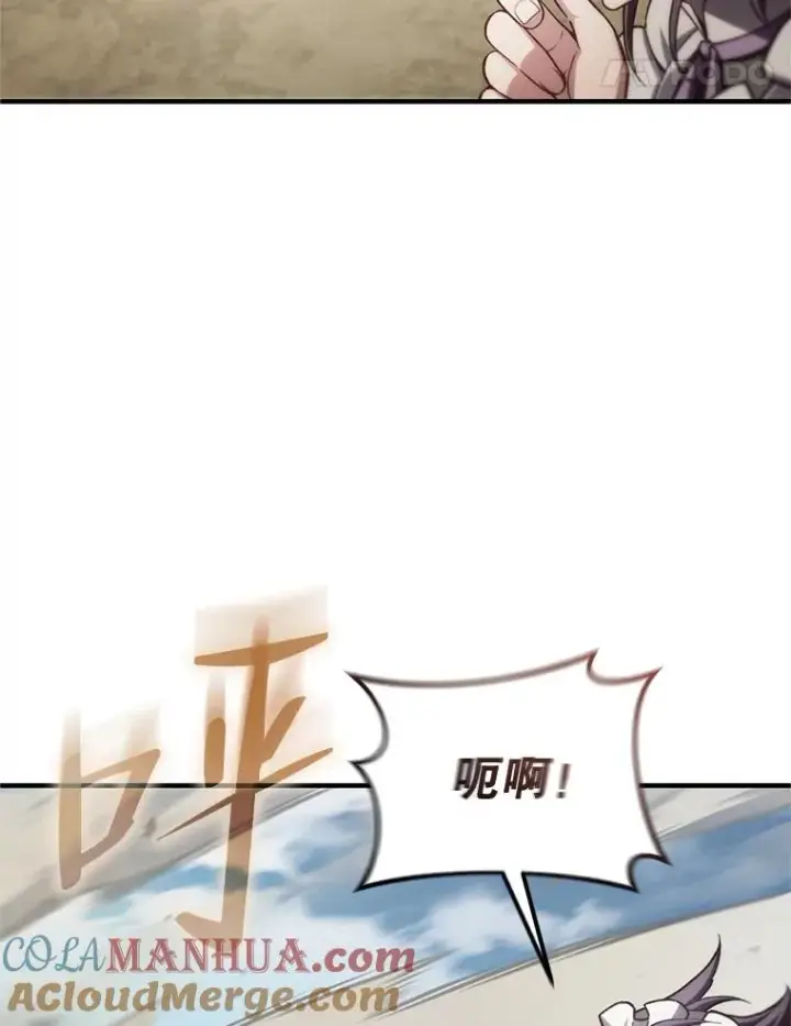漫画《糟糕的重生》20.风之精灵王第145张图