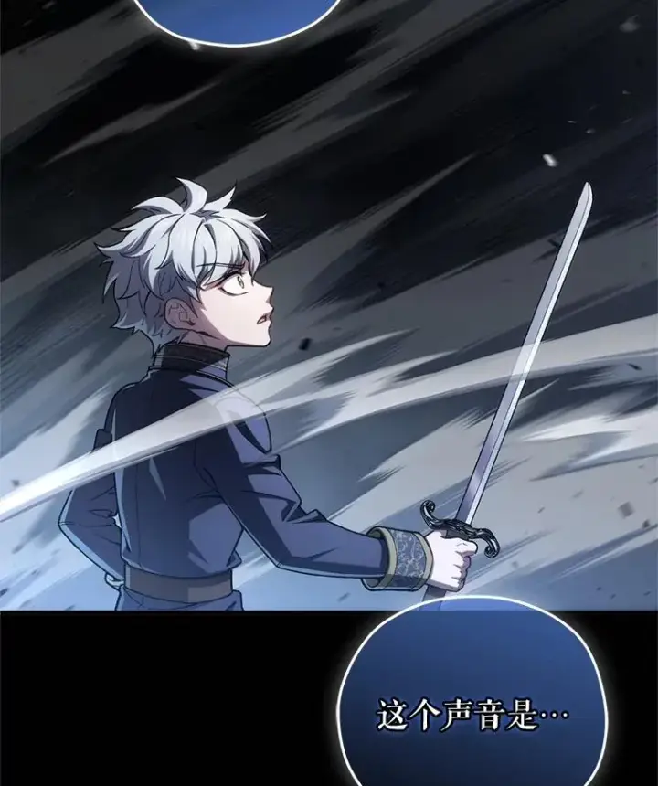 漫画《糟糕的重生》20.风之精灵王第152张图