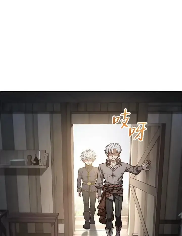 漫画《糟糕的重生》20.风之精灵王第3张图