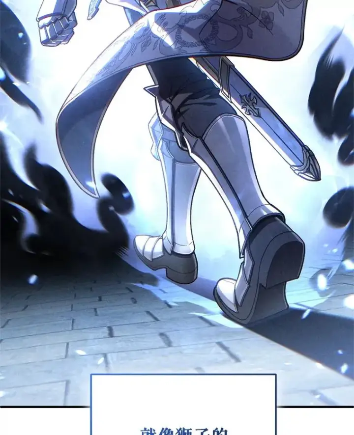 漫画《糟糕的重生》20.风之精灵王第30张图