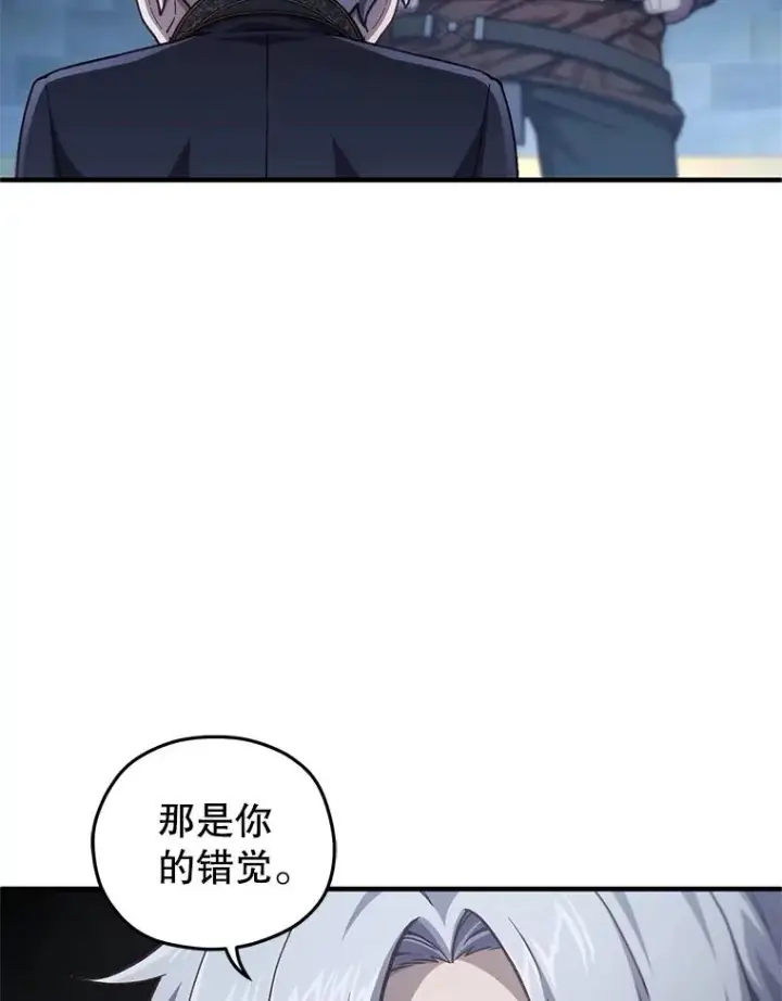 漫画《糟糕的重生》20.风之精灵王第36张图
