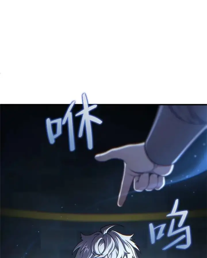 漫画《糟糕的重生》20.风之精灵王第40张图