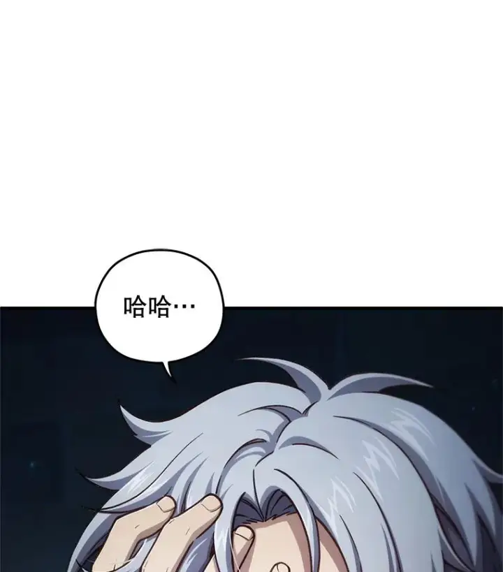 漫画《糟糕的重生》20.风之精灵王第51张图