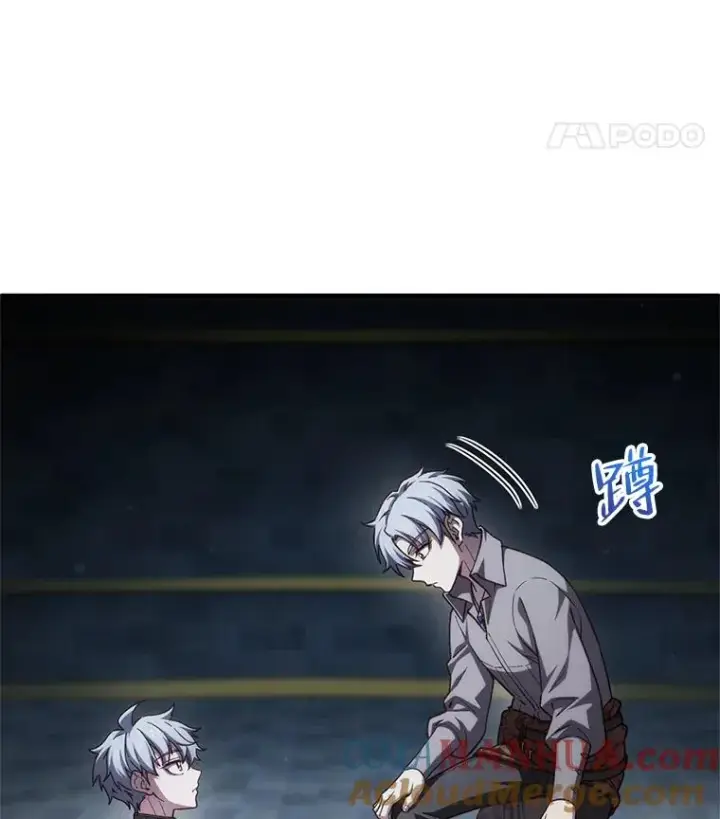 漫画《糟糕的重生》20.风之精灵王第53张图
