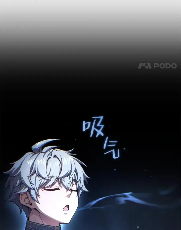 漫画《糟糕的重生》20.风之精灵王第60张图