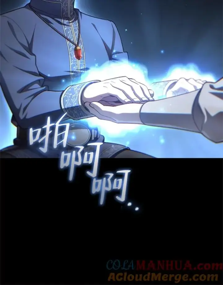 漫画《糟糕的重生》20.风之精灵王第61张图