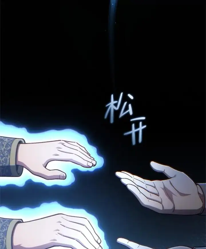 漫画《糟糕的重生》20.风之精灵王第66张图