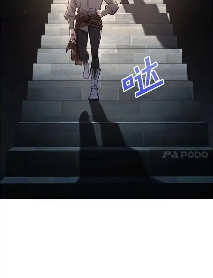漫画《糟糕的重生》20.风之精灵王第7张图