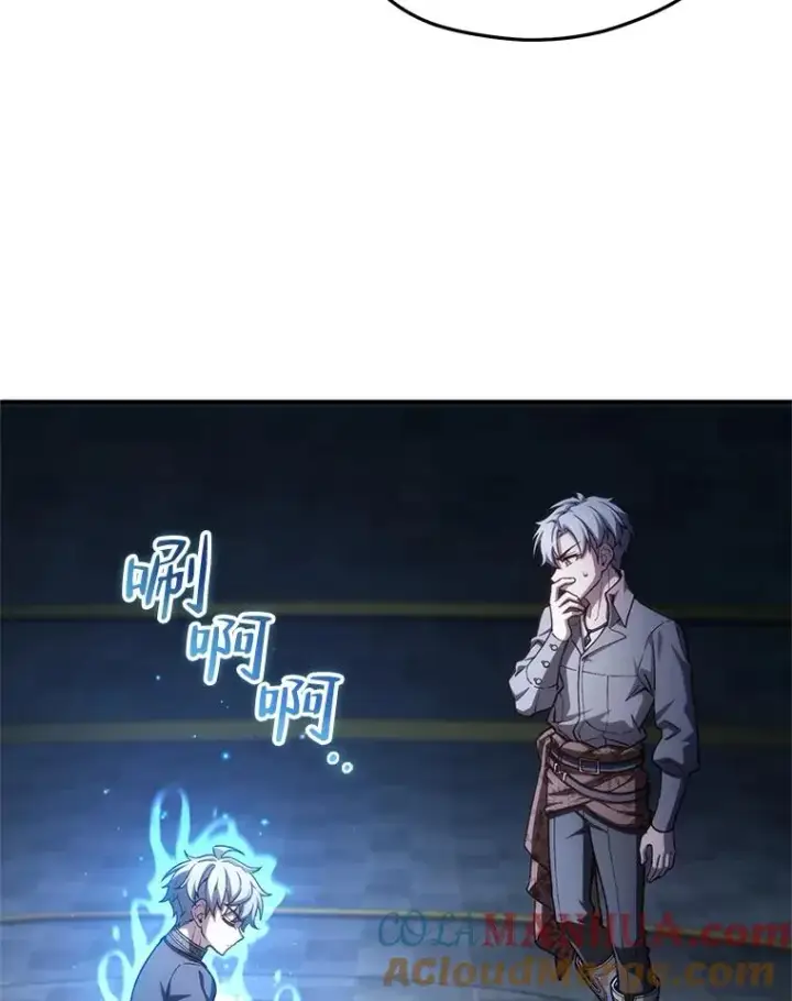 漫画《糟糕的重生》20.风之精灵王第73张图
