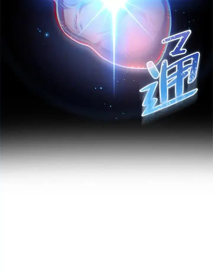 漫画《糟糕的重生》20.风之精灵王第83张图