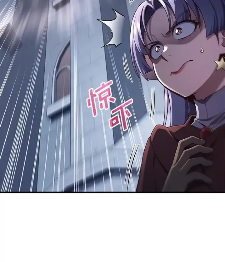 漫画《糟糕的重生》25.自学魔法第10张图