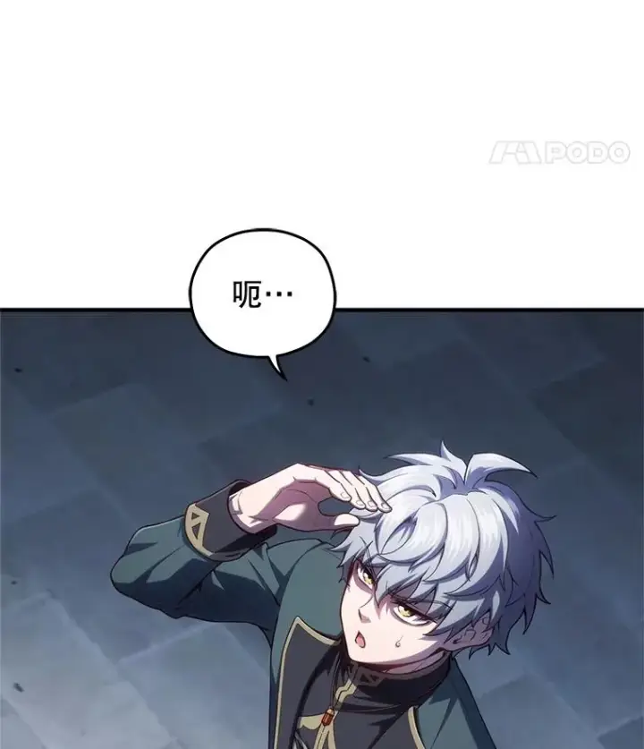 漫画《糟糕的重生》25.自学魔法第11张图