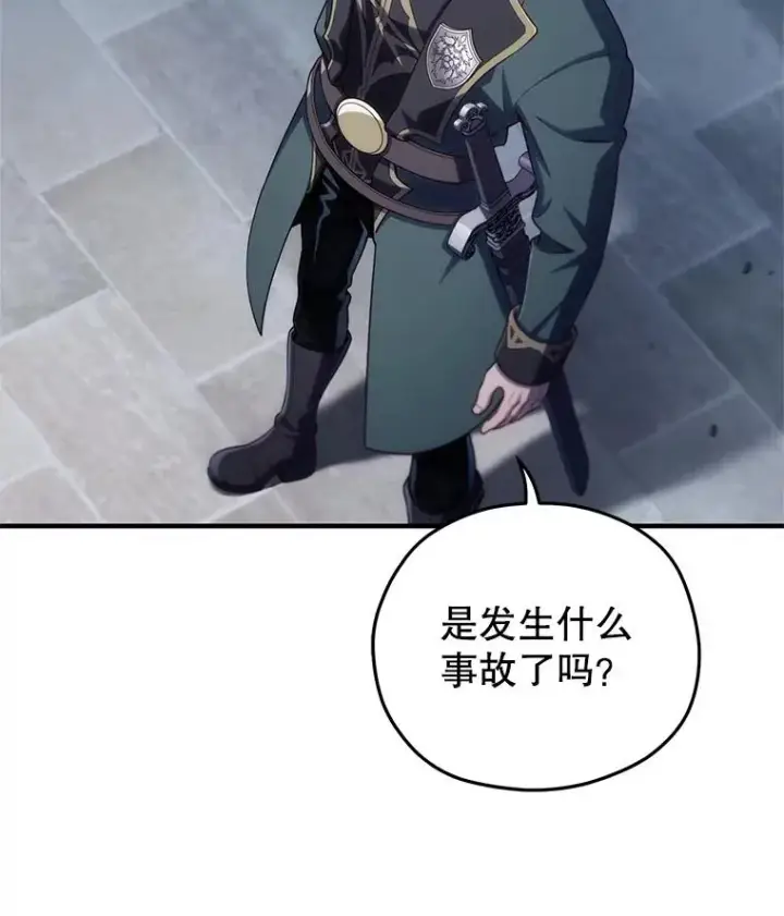 漫画《糟糕的重生》25.自学魔法第12张图